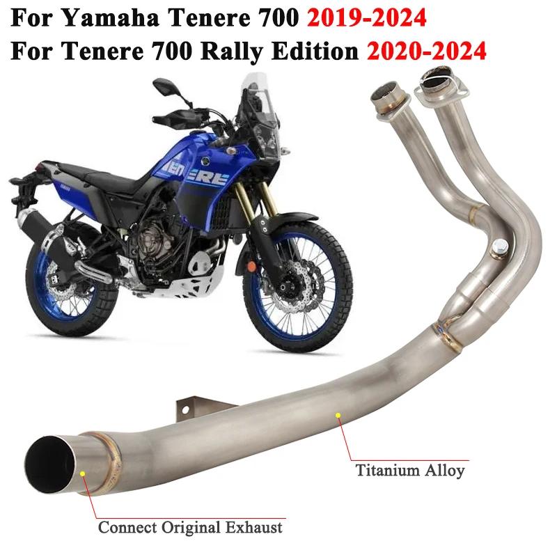   ý ƼŸ ձ , ߸ ׳׷ 700   Tenere700 2019 -2024 Ʈ ũ  ̽